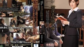[RBD-793] [BAD R793] Kyoko Kirishima The Lawyer A Slave To Guilty Pleasures Airi Kijima
