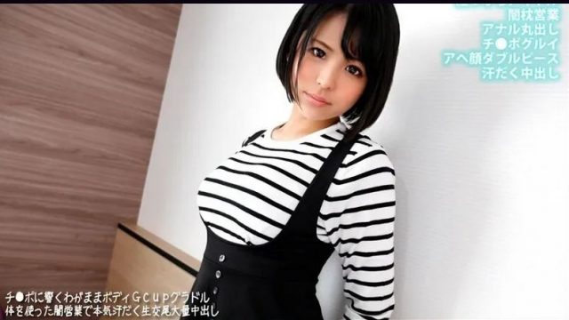 [FANH-166] [BAD F166]  Huge breasts G cup milk dollar Tomomi-chan 21-year-old uncle